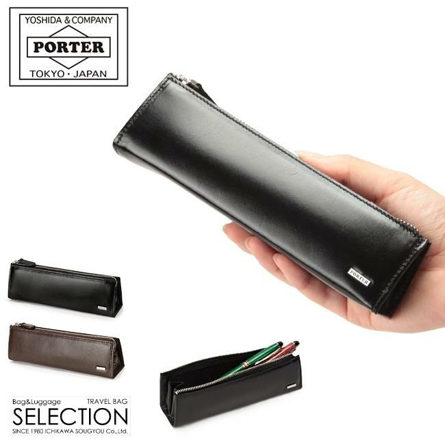ポーター シーン ペンケース 110-02975