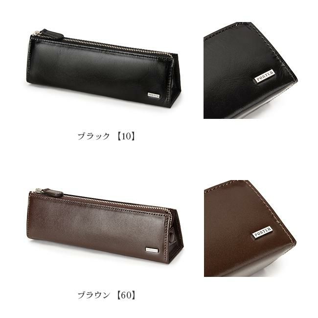 ポーター シーン ペンケース 110-02975