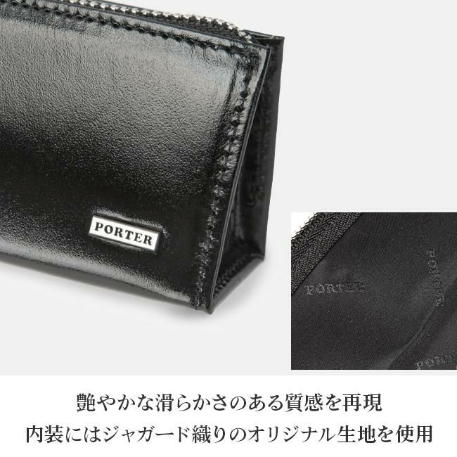ポーター シーン ペンケース 110-02975