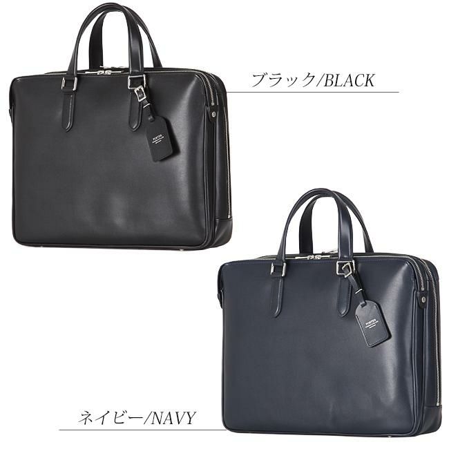 ポーター ソート ブリーフケース(S) 116-03274