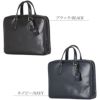 ポーター ソート ブリーフケース 116-03275