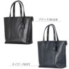 ポーター ソート トートバッグ 116-03276