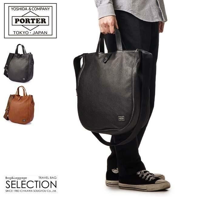 ポーター シスコ 2WAYトートバッグ 120-03305
