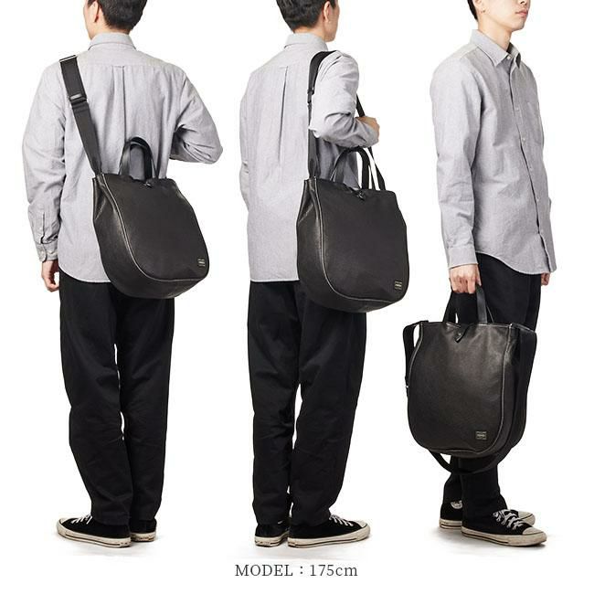 ポーター シスコ 2WAYトートバッグ 120-03305