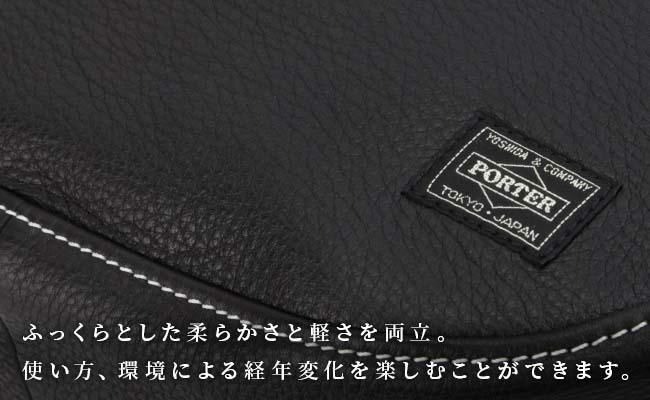 ポーター シスコ ショルダーバッグ(L) 120-03307