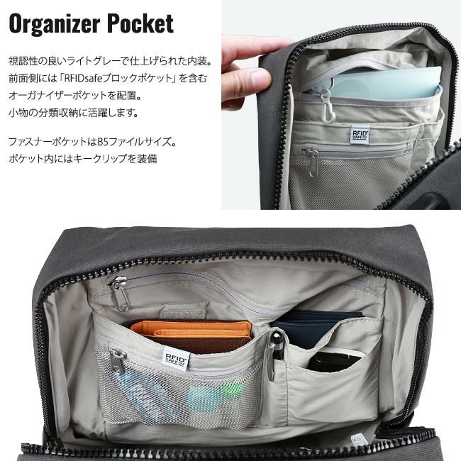 パックセーフ インターセーフ リュック  12970194