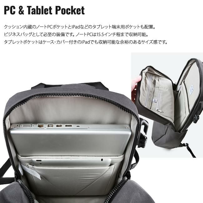 パックセーフ インターセーフ リュック  12970194