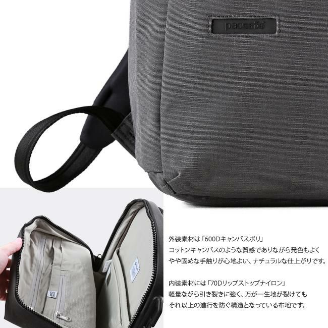 パックセーフ インターセーフ リュック  12970194