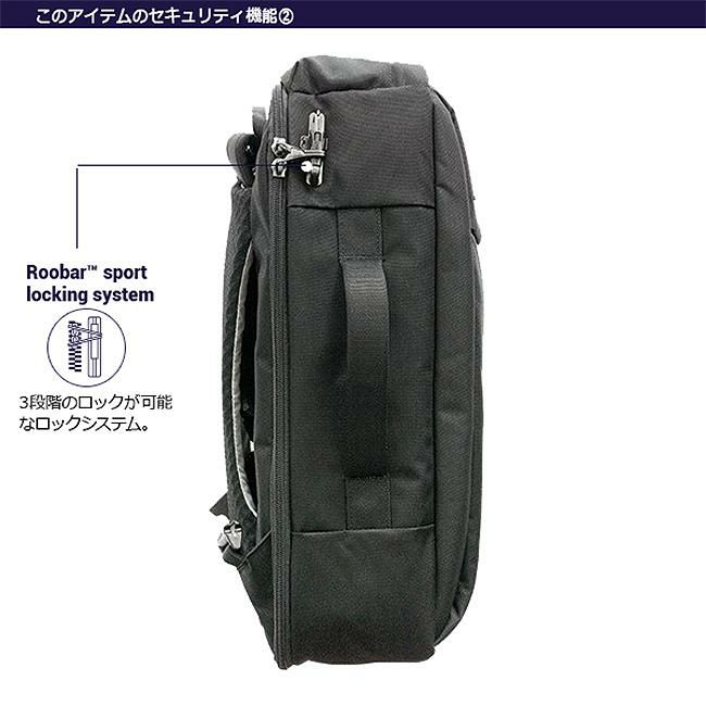 パックセーフ バイブ28 リュック  12970238