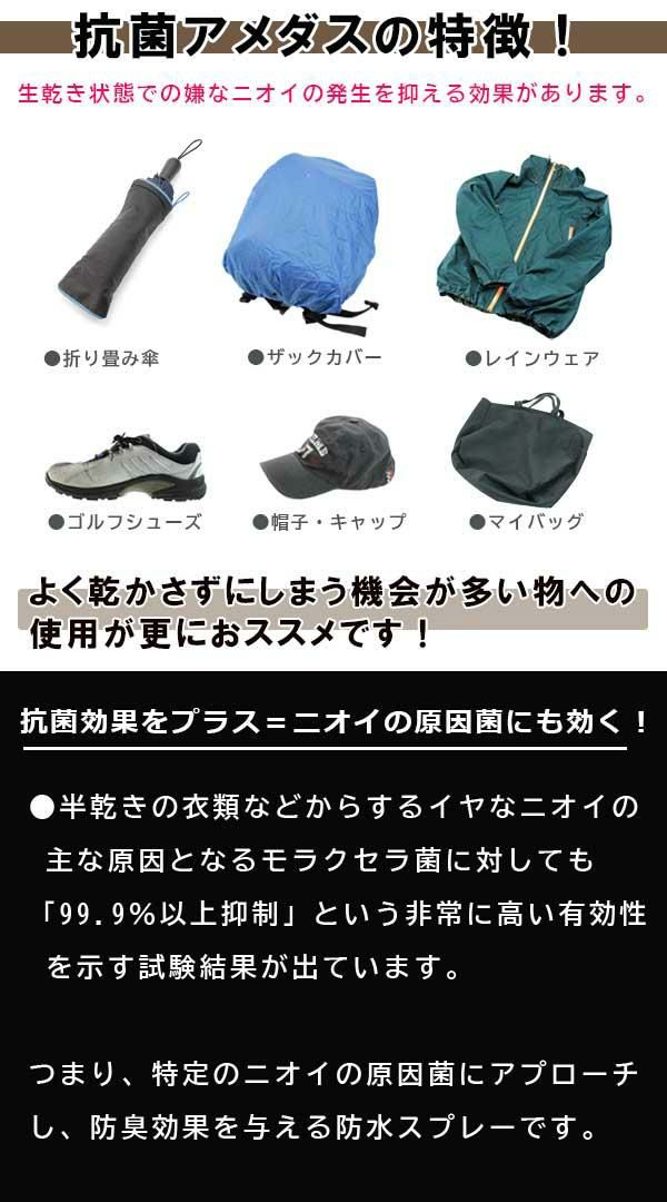 コロンブス アメダス レザーケア  1340-0000