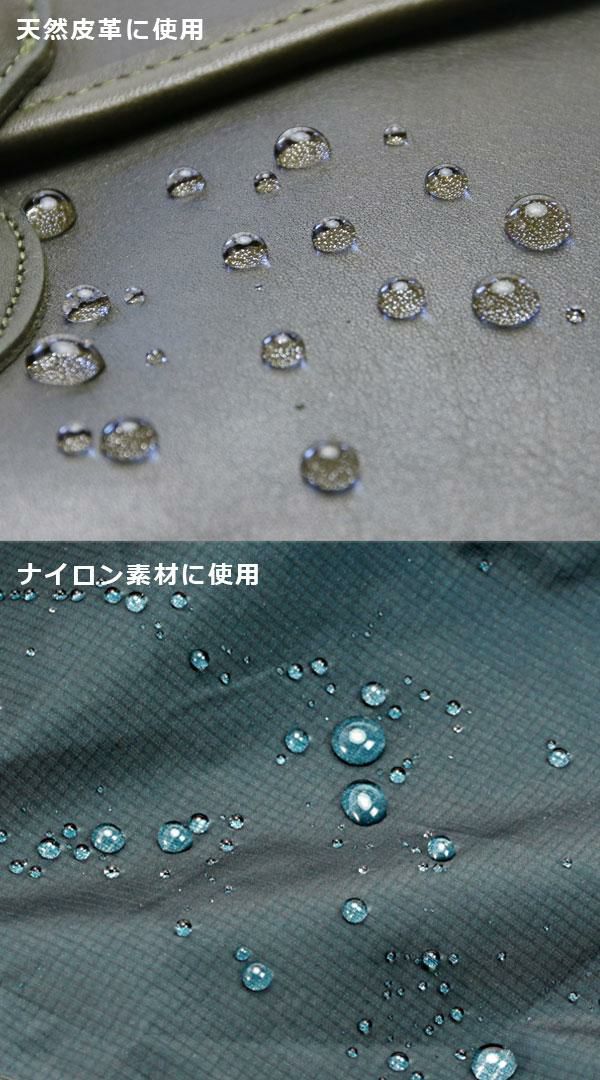 コロンブス アメダス レザーケア  1340-0000