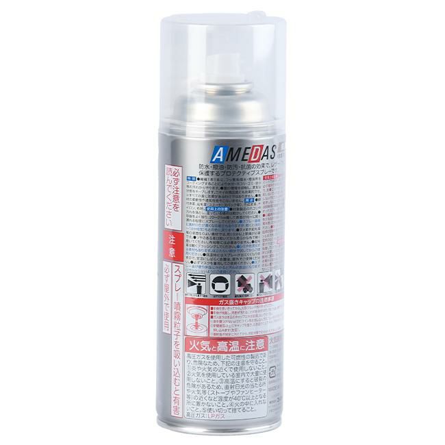 コロンブス アメダス レザーケア  1340-0000