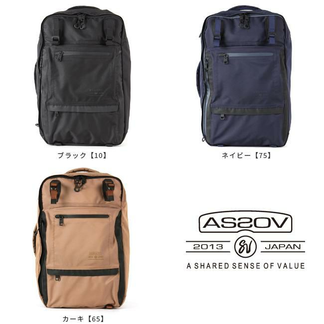 アッソブ ウォータープルーフコーデュラ305D リュック A2SOV 141601