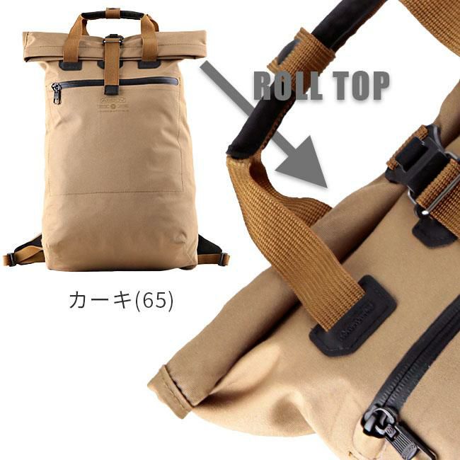 アッソブ ウォータープルーフ リュック A2SOV 141605