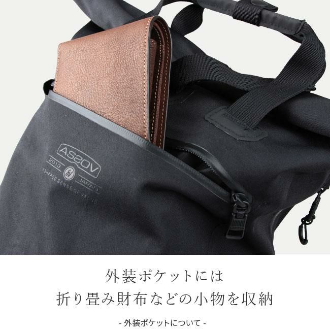 アッソブ ウォータープルーフ リュック A2SOV 141605