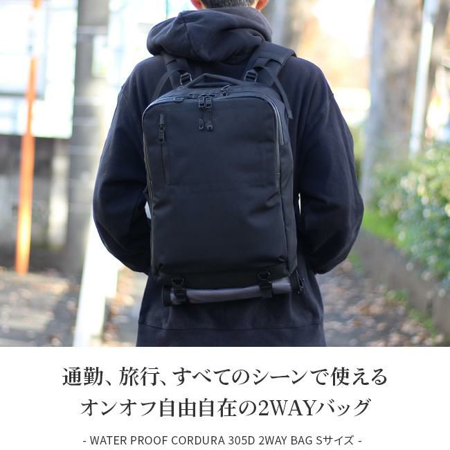 アッソブ ウォータープルーフコーデュラ ビジネスリュック A2SOV 141608