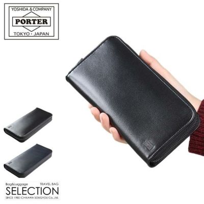 ポーター　プリュムウォレット PORTER ポーター プリュム ウォレット | TOZAI NANBOKUYA