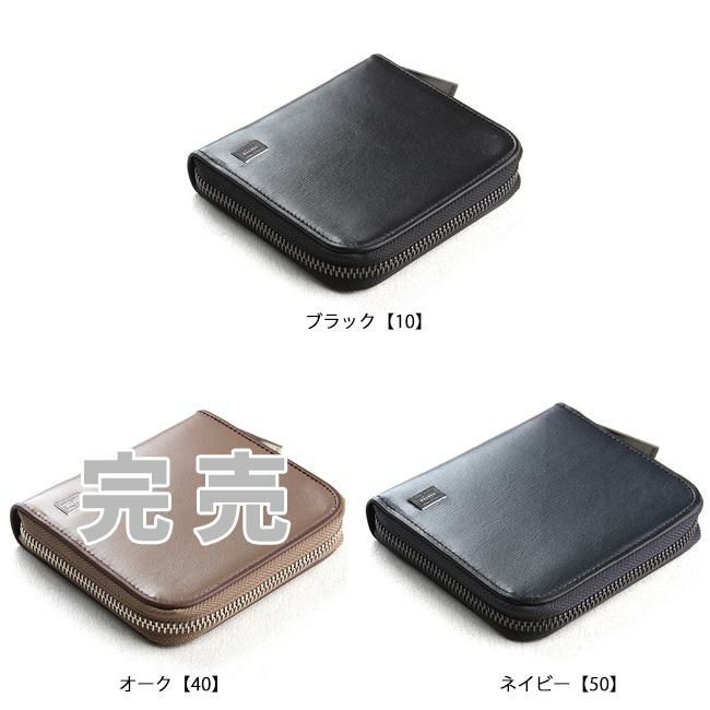 ポーター プリュム ウォレット 179-03868