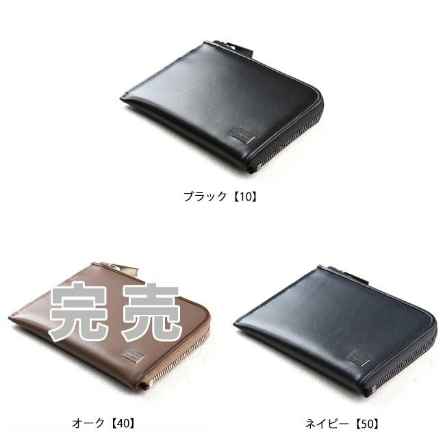 ポーター プリュム ウォレット 179-03869