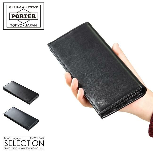 ポーター プリュム ロングウォレット 179-03870