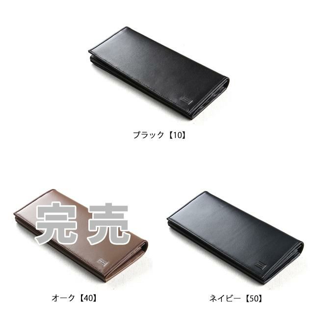 ポーター プリュム ロングウォレット 179-03870