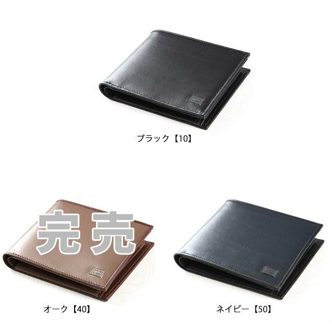 ポーター プリュム ウォレット 179-03871
