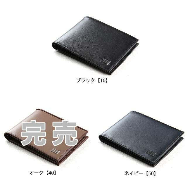 ポーター プリュム ウォレット 179-03872