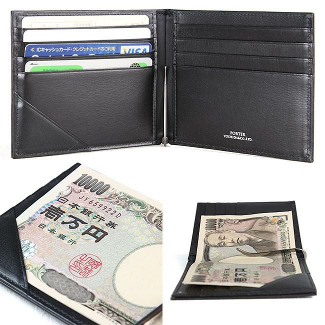 ポーター プリュム マネークリップ 179-03873