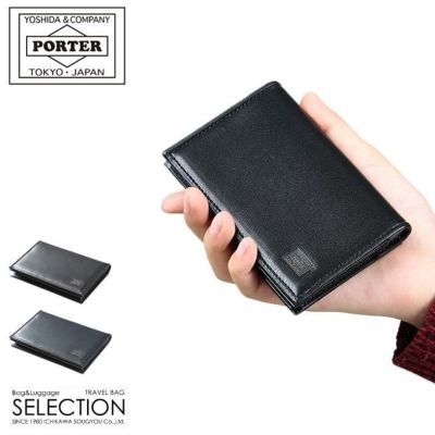 ポーター ワイズ ドキュメントケース 341-01323 PORTER クラッチバッグ