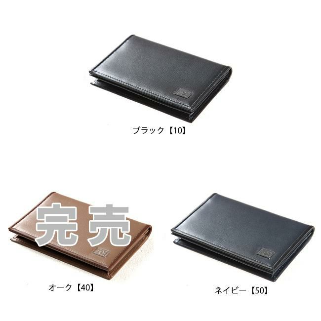 ポーター プリュム カードケース 179-03877