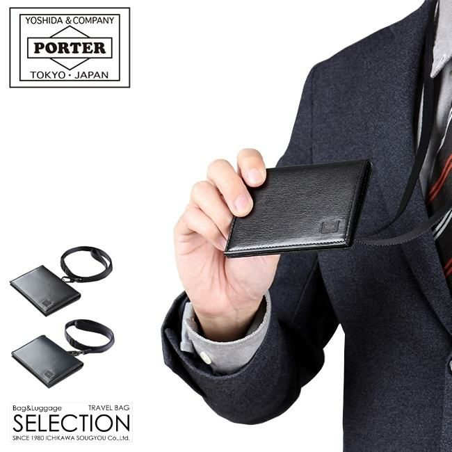 ポーター プリュム IDパスホルダー 179-03878