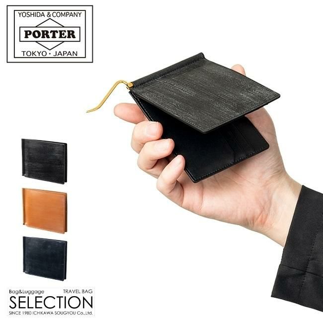 ポーター ビル ブライドル マネークリップ 185-02257