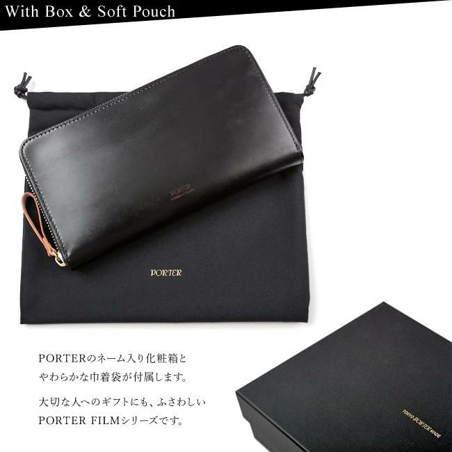 ポーター フィルム ロングウォレット 187-01346