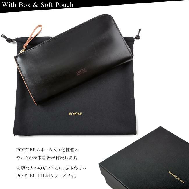 ポーター フィルム ロングウォレット 187-01347