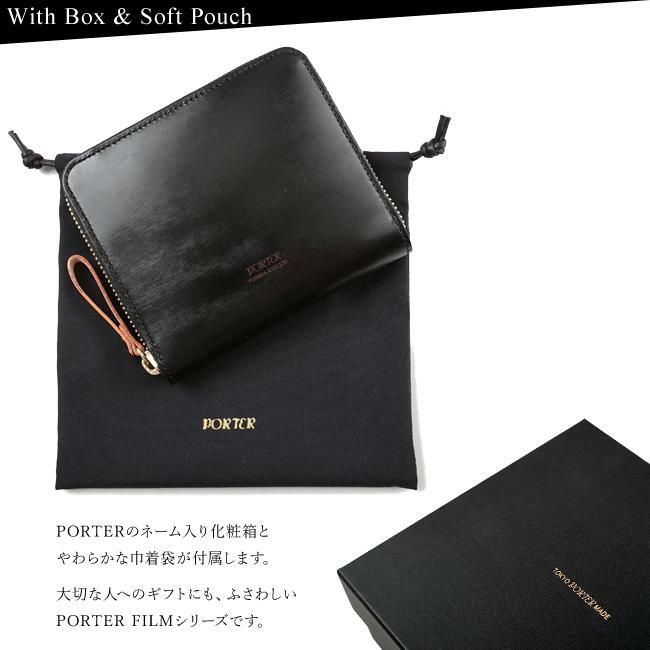ポーター フィルム ウォレット 187-01348