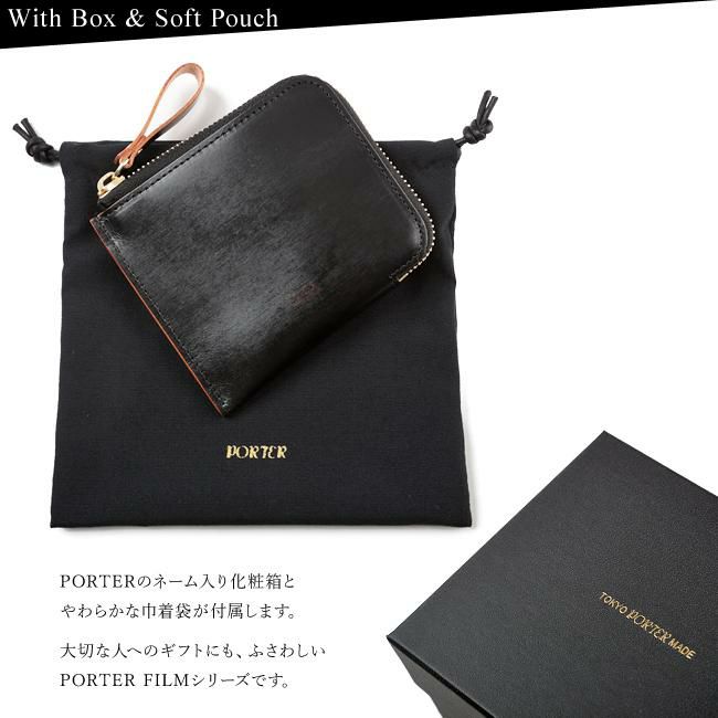 PORTER フィルム ウォレット 187-01349 吉田カバン ポーター 楽天市場】ポーター フィルム ウォレット 187-01349 10 ブラック