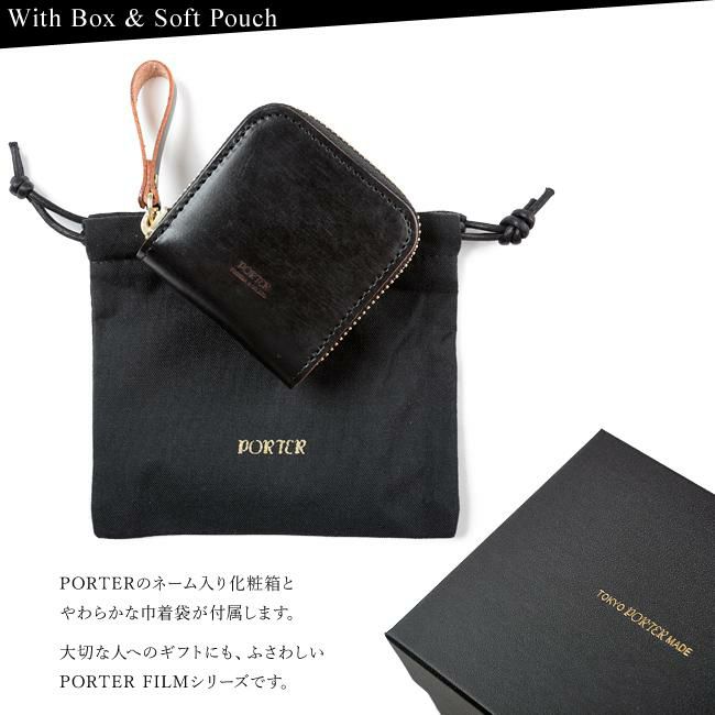 ポーター フィルム コインケース 187-01352
