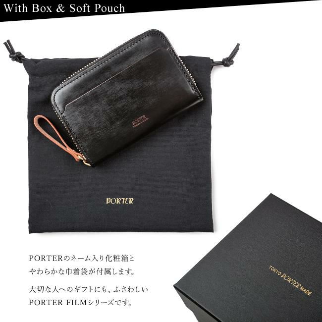 ポーター フィルム コイン ＆ カードケース 187-01353