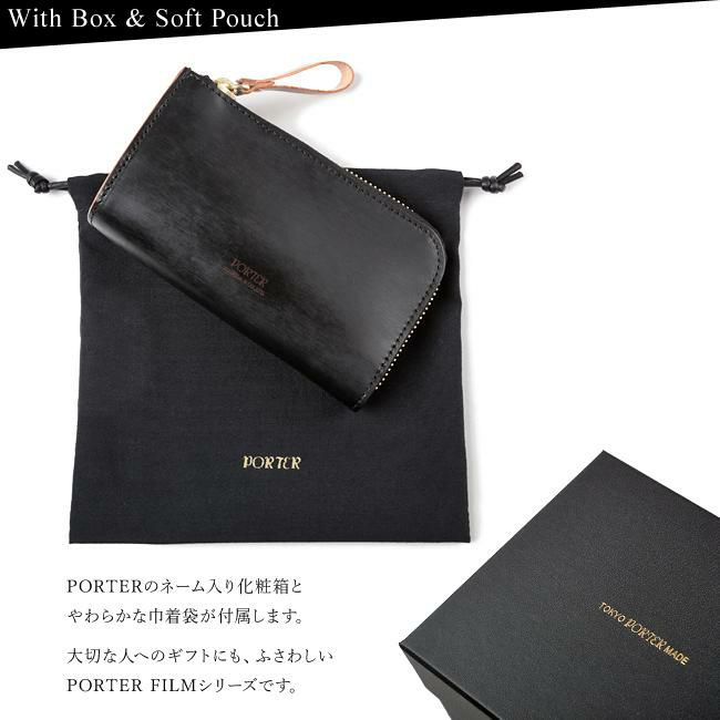 ポーター フィルム キーケース 187-01354