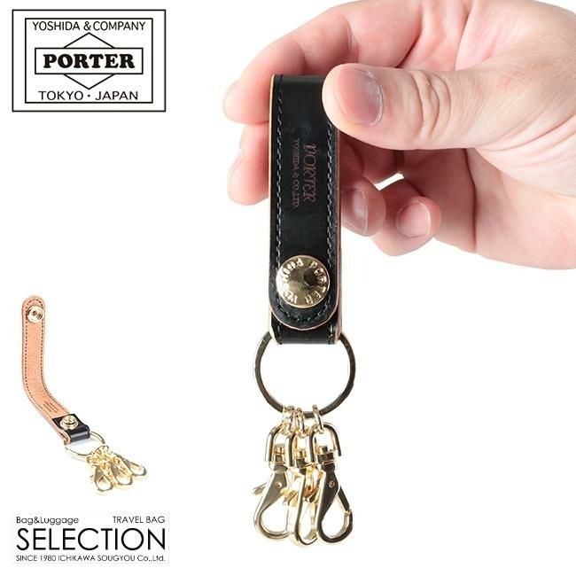 ポーター フィルム キーホルダー 187-01355