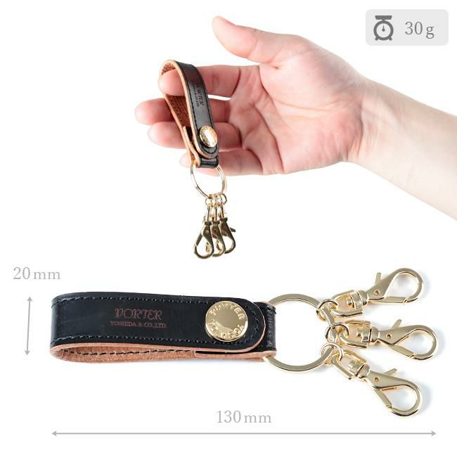 ポーター フィルム キーホルダー 187-01355