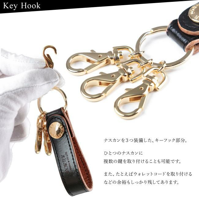 ポーター フィルム キーホルダー 187-01355