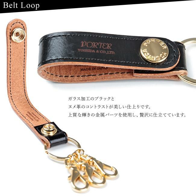 ポーター フィルム キーホルダー 187-01355