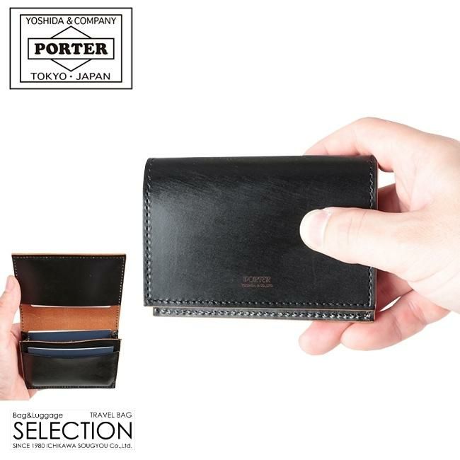 ポーター フィルム カードケース 187-01356