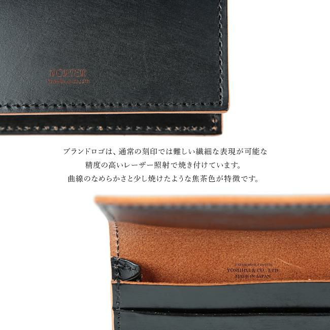 ポーター フィルム カードケース 187-01356