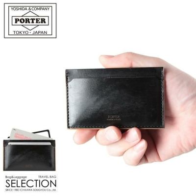 ポーター ワイズ ドキュメントケース 341-01323 PORTER クラッチバッグ