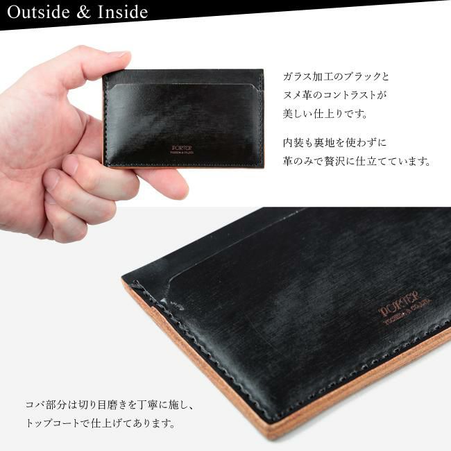 ポーター フィルム パスケース 187-01357