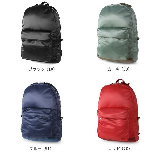 ポーター フェード デイパック 188-02045