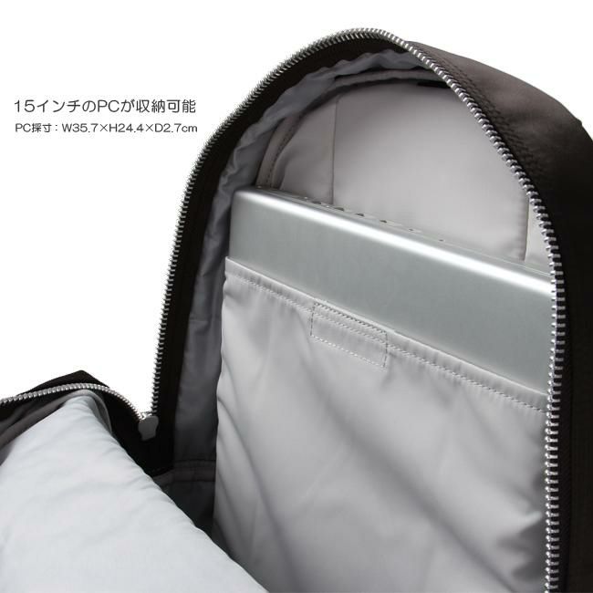 ポーター フェード デイパック 188-02045