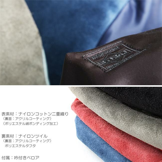 ポーター フェード デイパック 188-02045